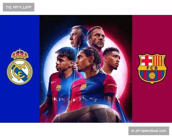 四月五日巴萨主场迎战皇马 国家德比结果将直接影响冠军归属